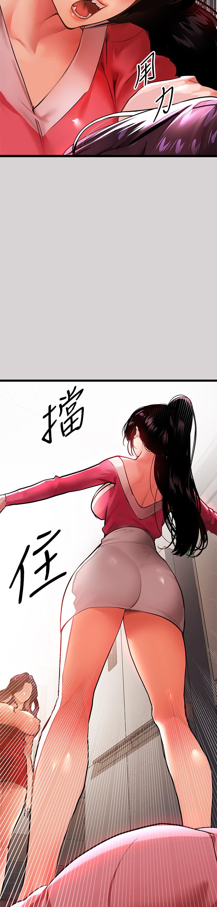 第35話-今天是開發菊花的日子 - 第38.jpg页