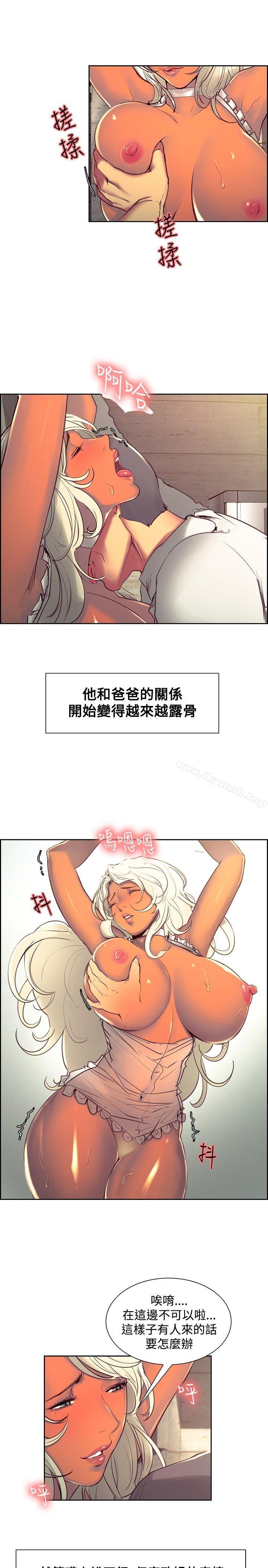 第31話 - 第3.jpg页