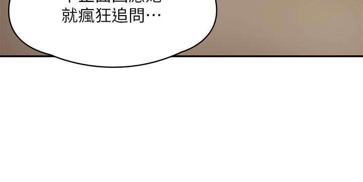 第15話-一日男友 - 第22.jpg页