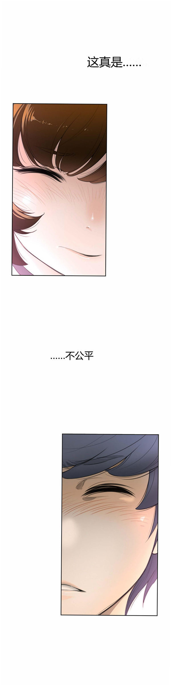 第 4 话 - 第19.jpg页