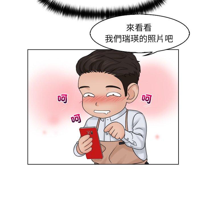 第16话 - 第51.jpg页