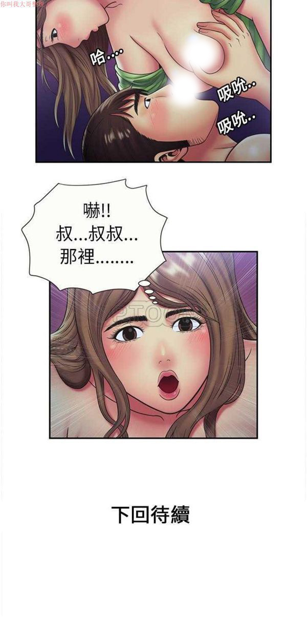 第 22 话 - 第30.jpg页