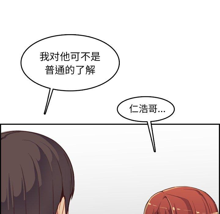 第 38 话 - 第57.jpg页