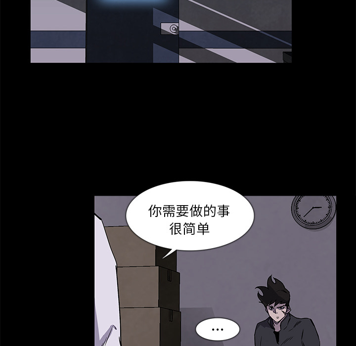 第 3 话 - 第39.jpg页