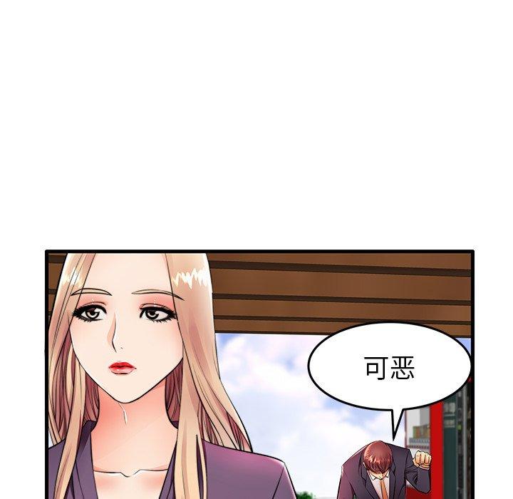 第11话 - 第11.jpg页