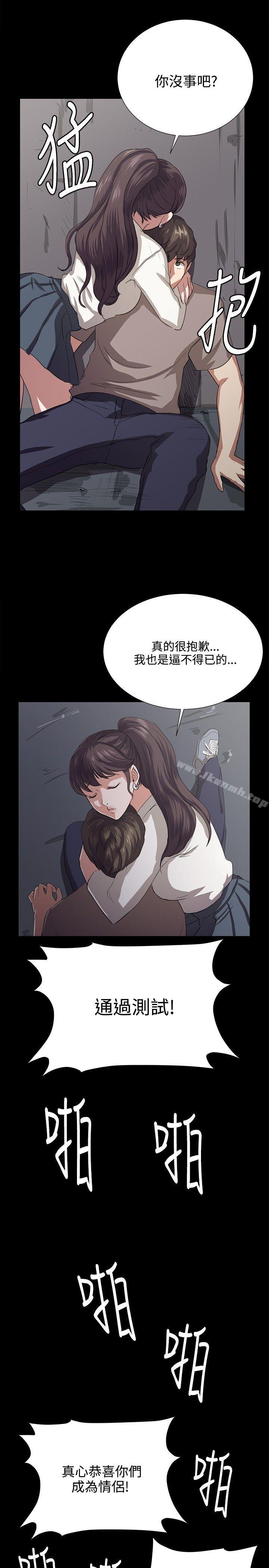 第64話 - 第5.jpg页