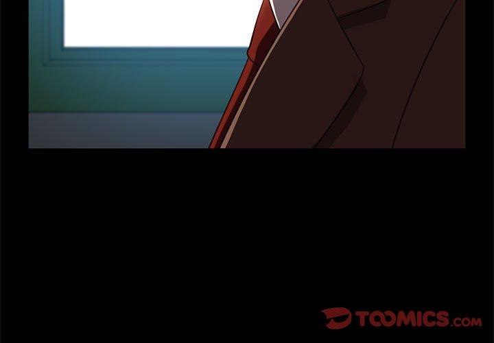 隔壁老金 第46話 第3页
