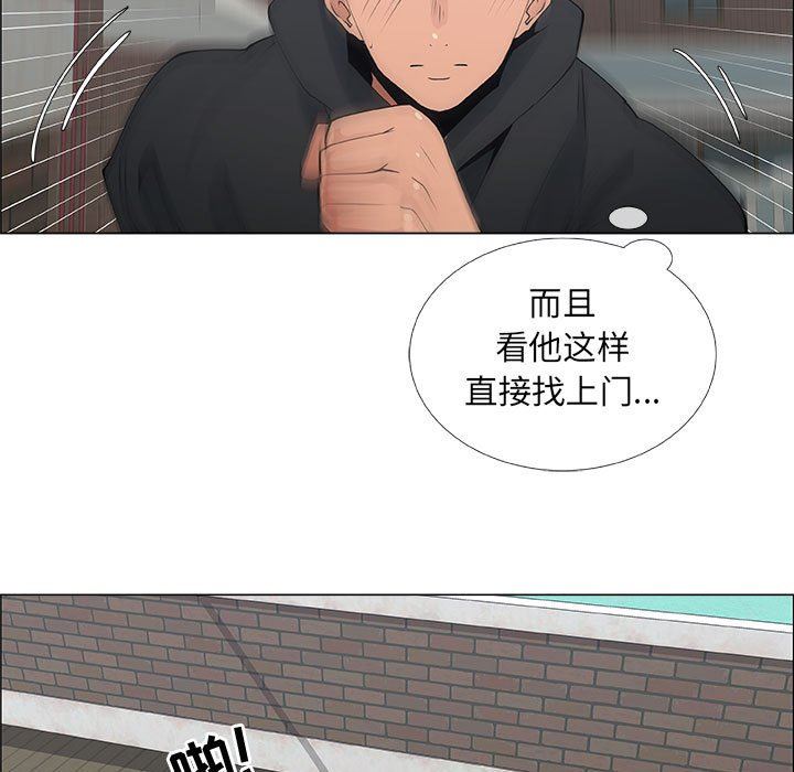 第30话 - 第61.jpg页