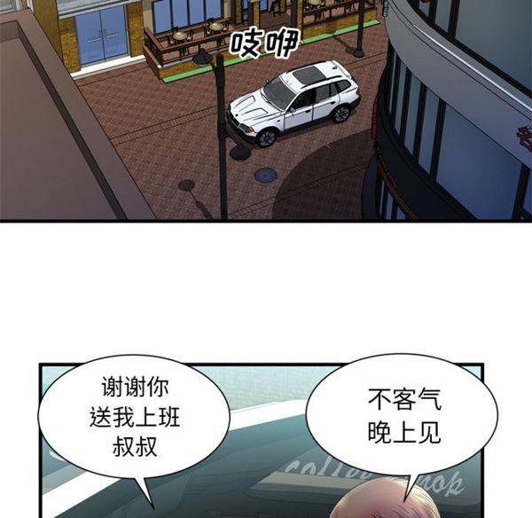第 45 话 - 第45.jpg页