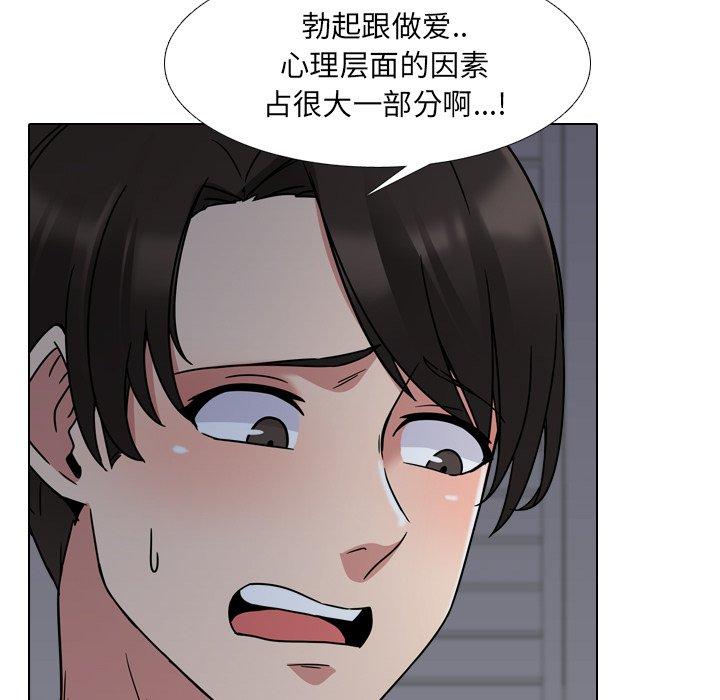第9话 - 第57.jpg页