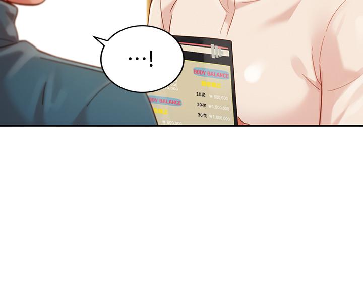 第31話-用拍照換免費健身吧 - 第11.jpg页
