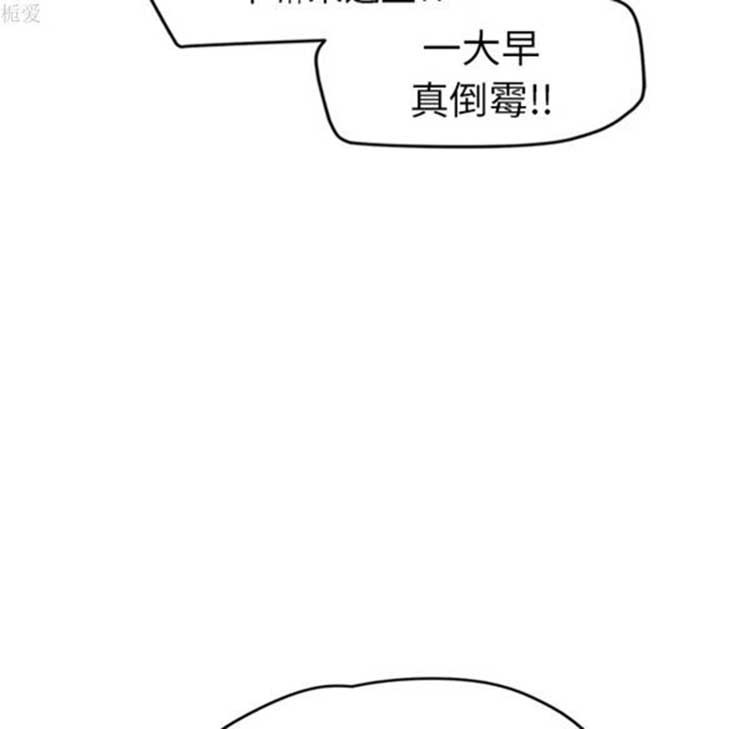 第 38 话 - 第108.jpg页