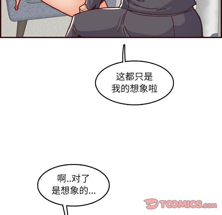 第 66 话 - 第9.jpg页