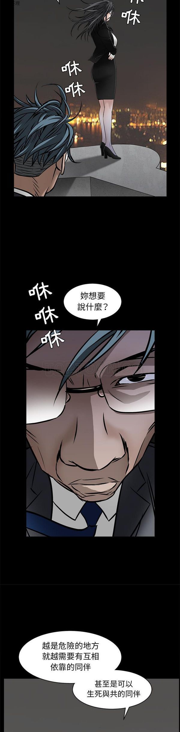 第 46 话 - 第34.jpg页
