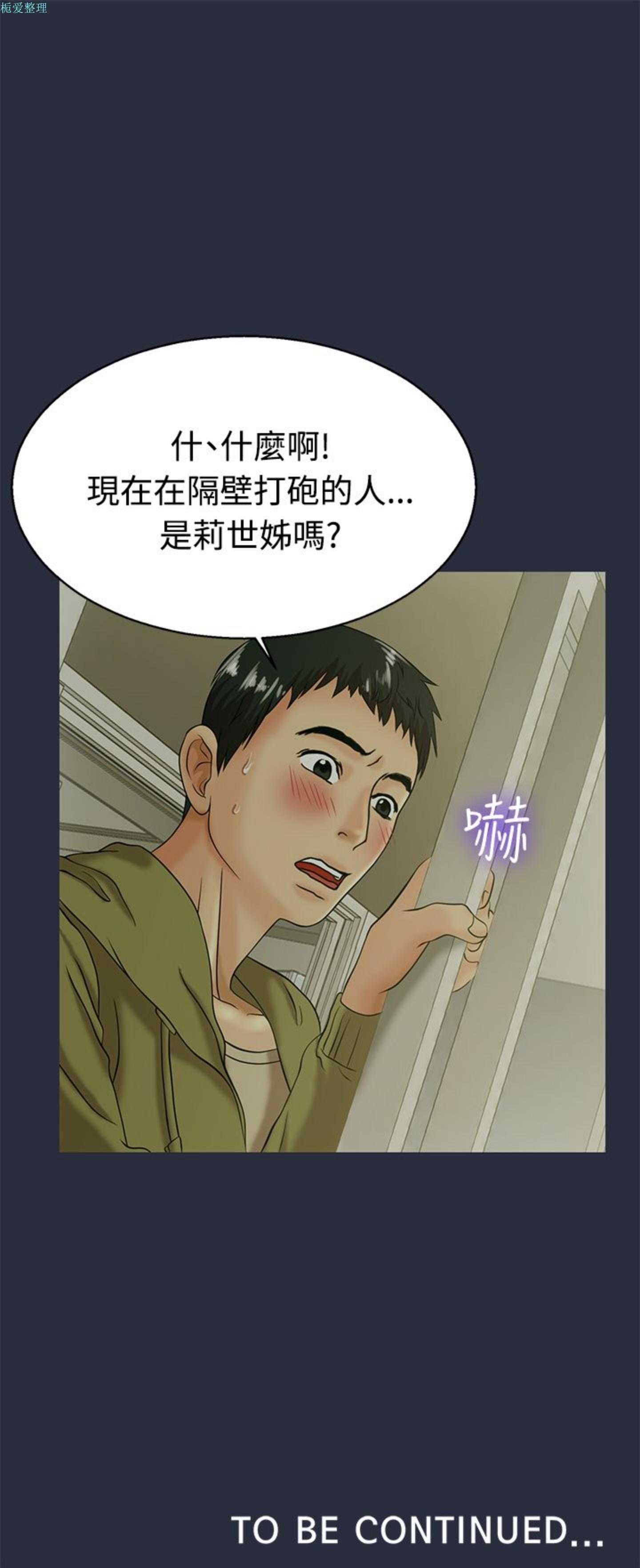 第 11 话