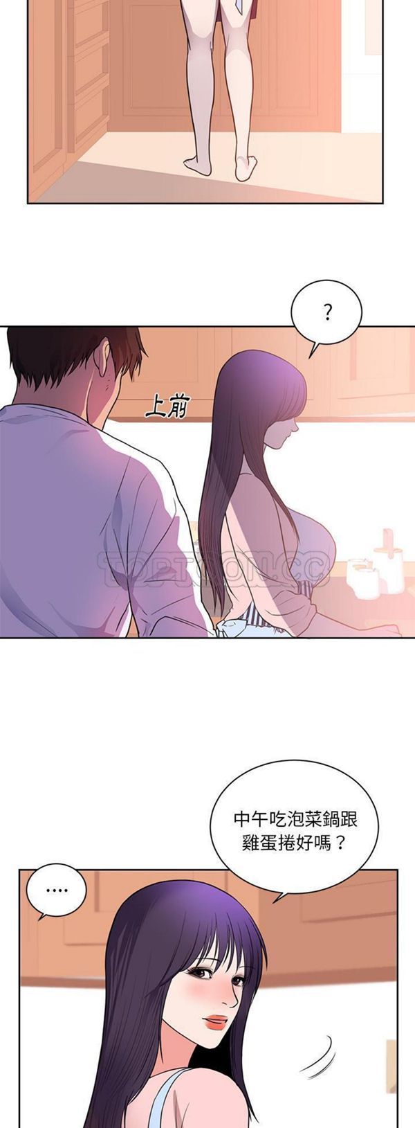 第 44 话 - 第30.jpg页