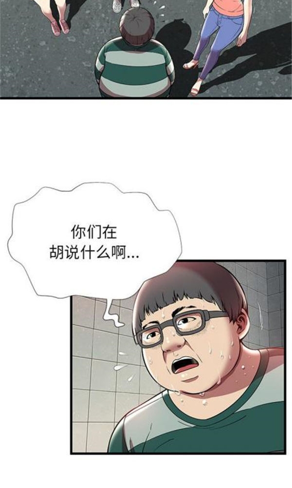 第 4 话 - 第9.jpg页