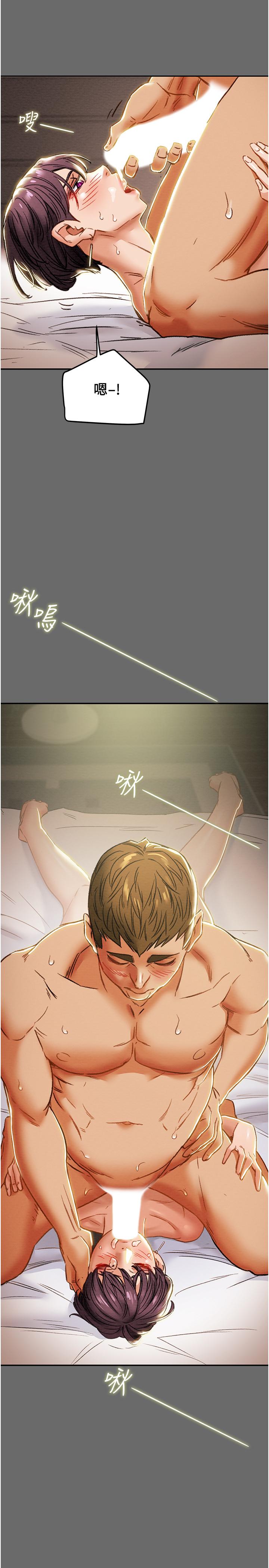 第42话-回到俱乐部的第一步 - 第28.jpg页