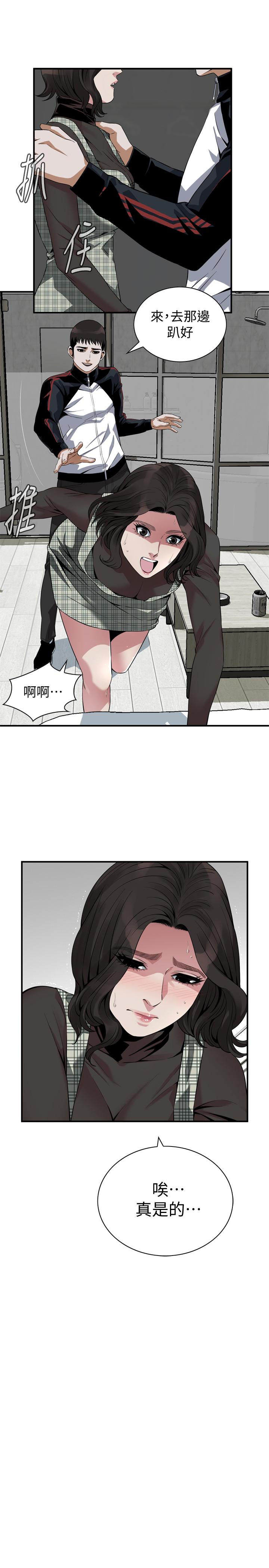 第178話<第3季>-熟女就是如此可口 - 第9.jpg页
