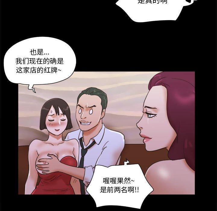 第30话 - 第68.jpg页
