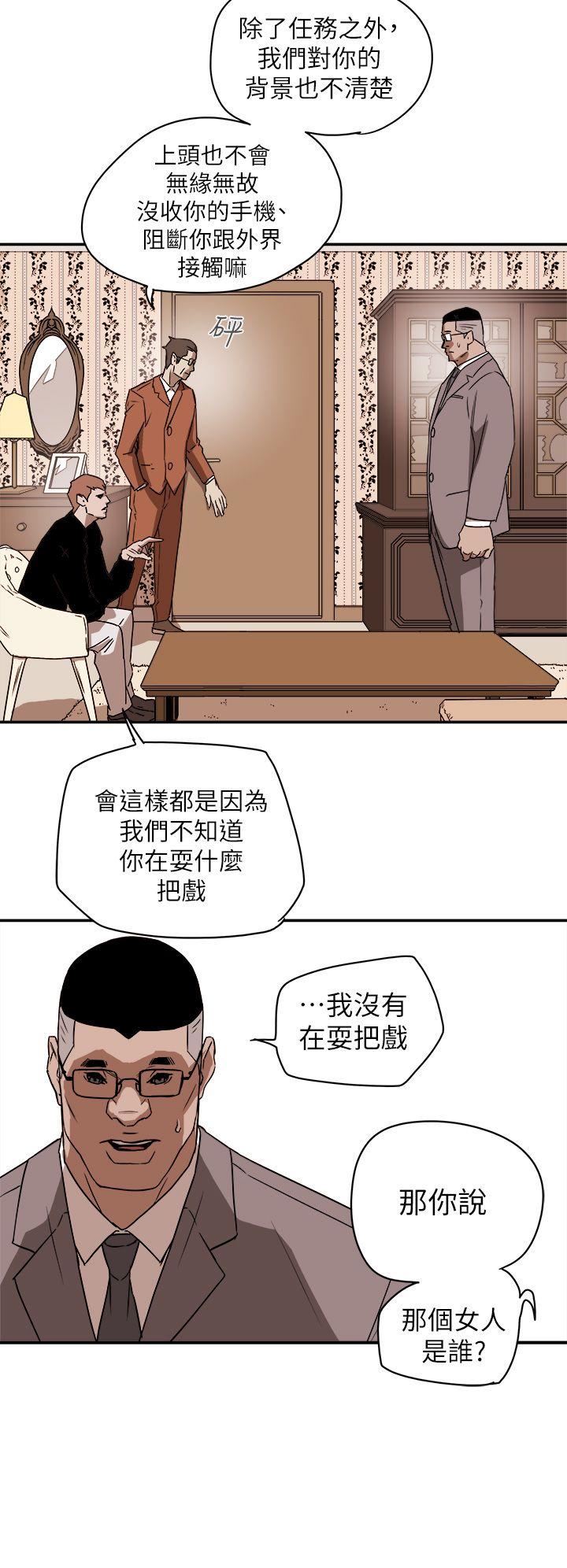 第 85 话 - 第24.jpg页
