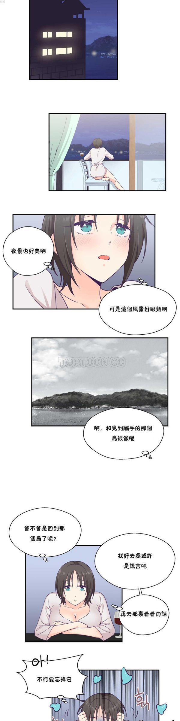 第 24 话 - 第5.jpg页