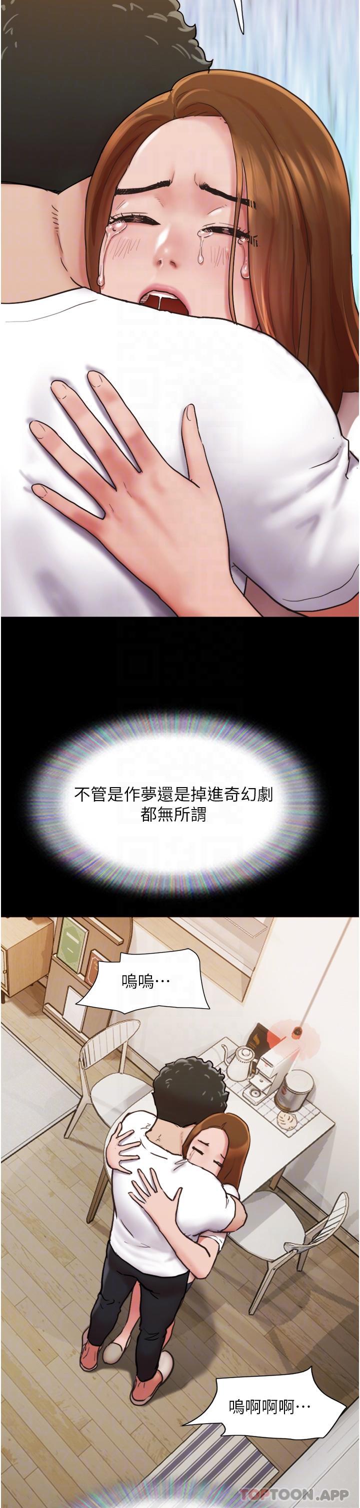 第7话-思念不已的紧緻蜜穴 - 第25.jpg页