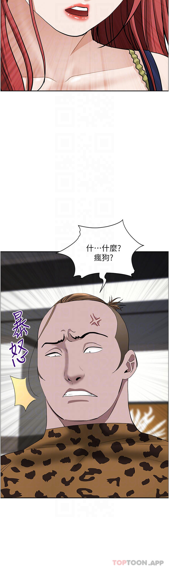 第63話-心急求插的美英 - 第17.jpg页