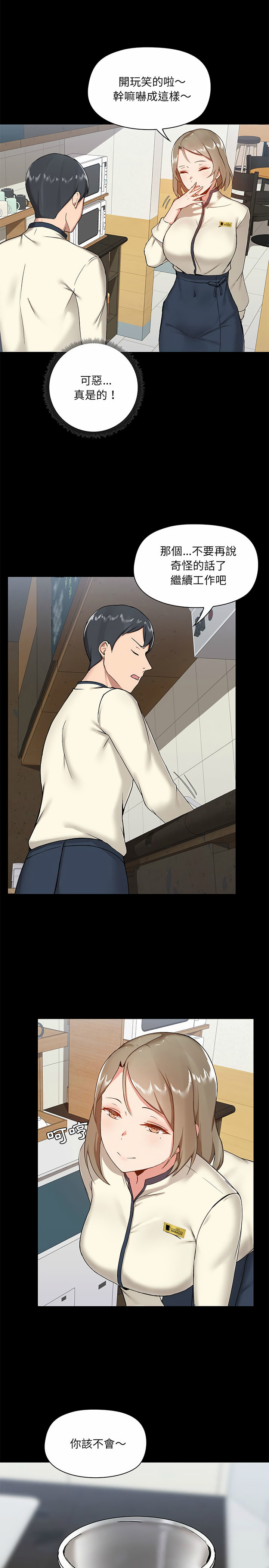 第13話 - 第2.jpg页