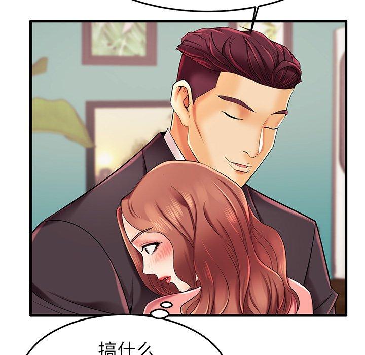 第7话 - 第39.jpg页