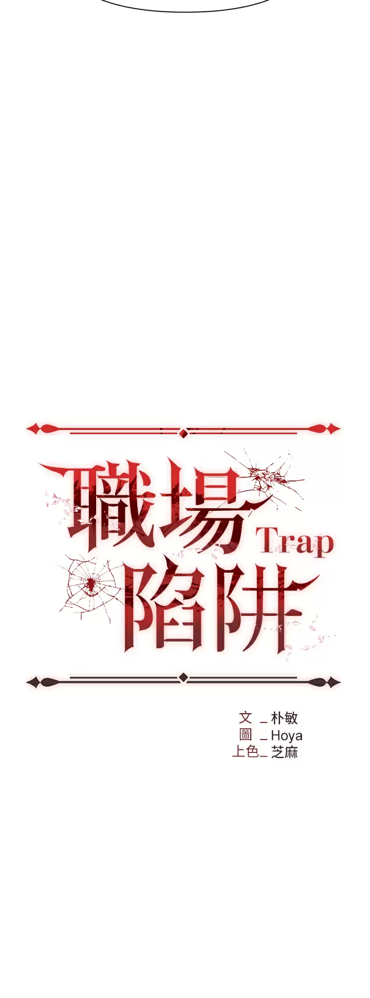 第9话-脱下眼镜再做爱吧 - 第5.jpg页