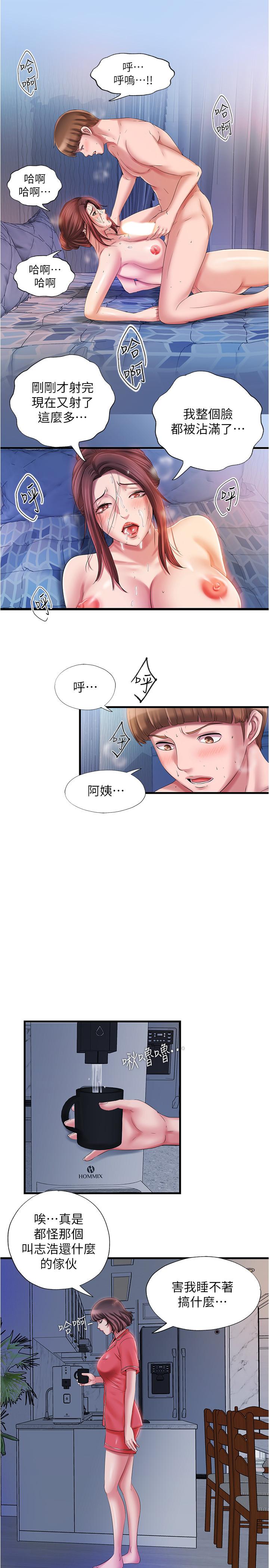 第14话-透出門外的呻吟聲 - 第27.jpg页
