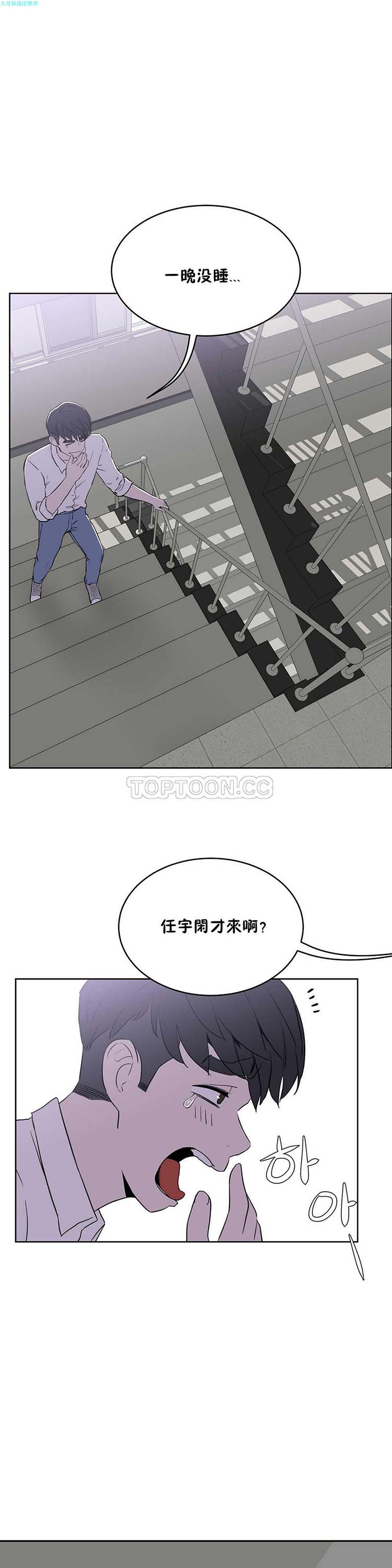 第 15 话 - 第29.jpg页