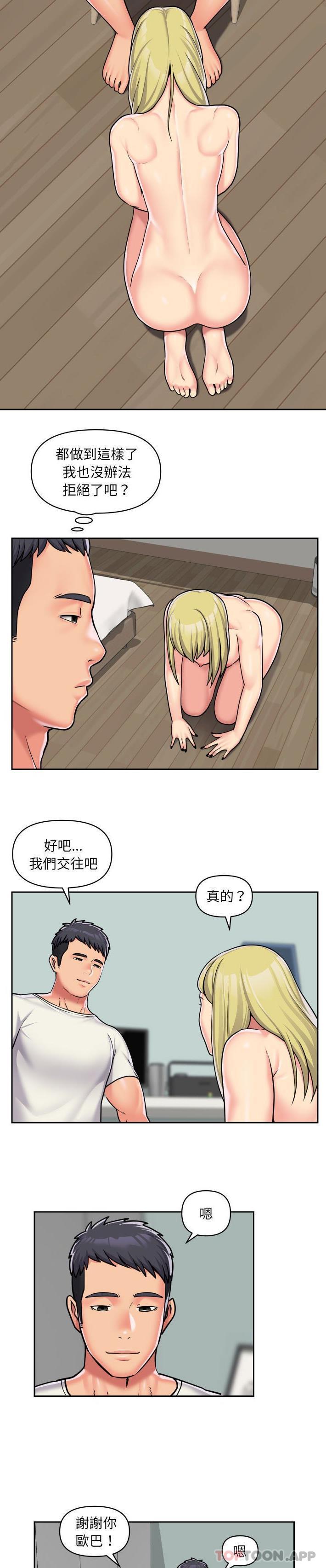 第34话 - 第6.jpg页
