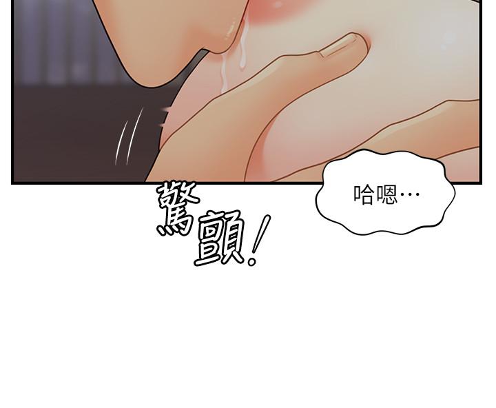 第16話-私密處就在我眼前... - 第26.jpg页