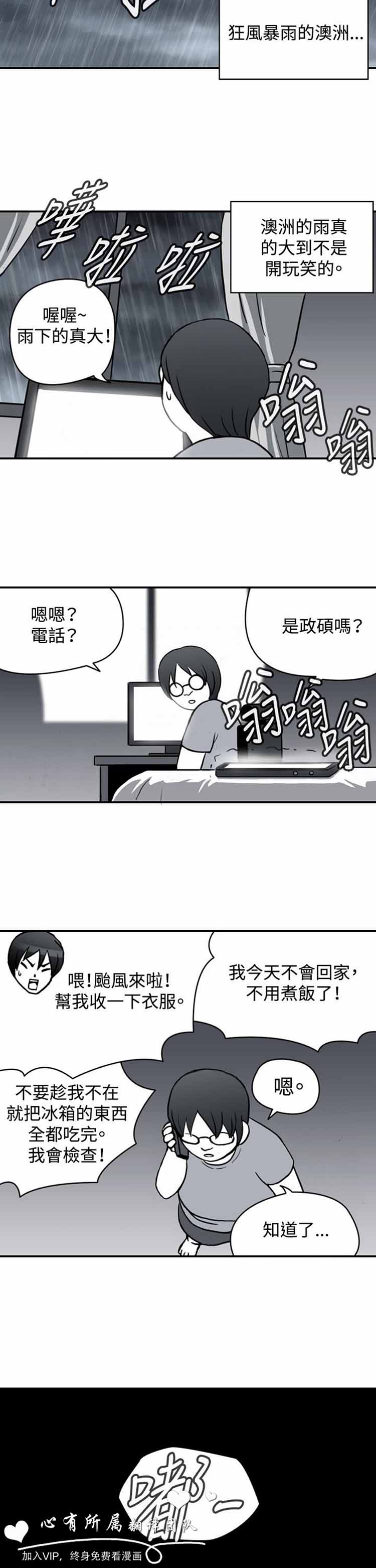 第 22 话 - 第7.jpg页