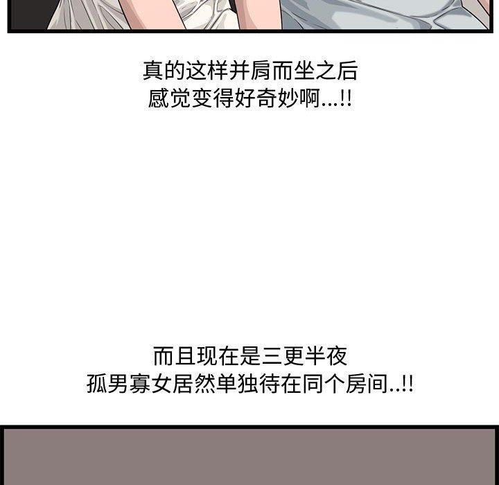 第 14 话 - 第30.jpg页