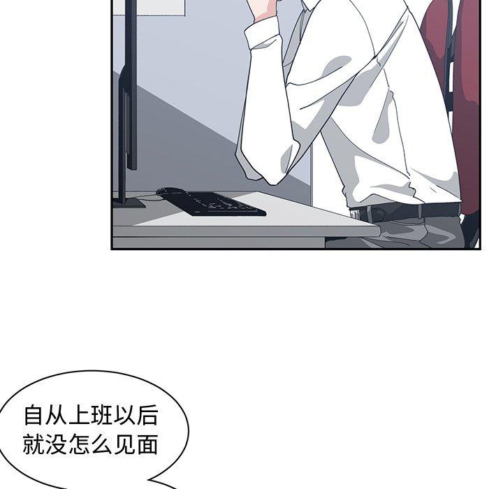 第 11 话 - 第89.jpg页