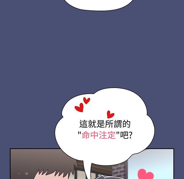第74话 - 第61.jpg页