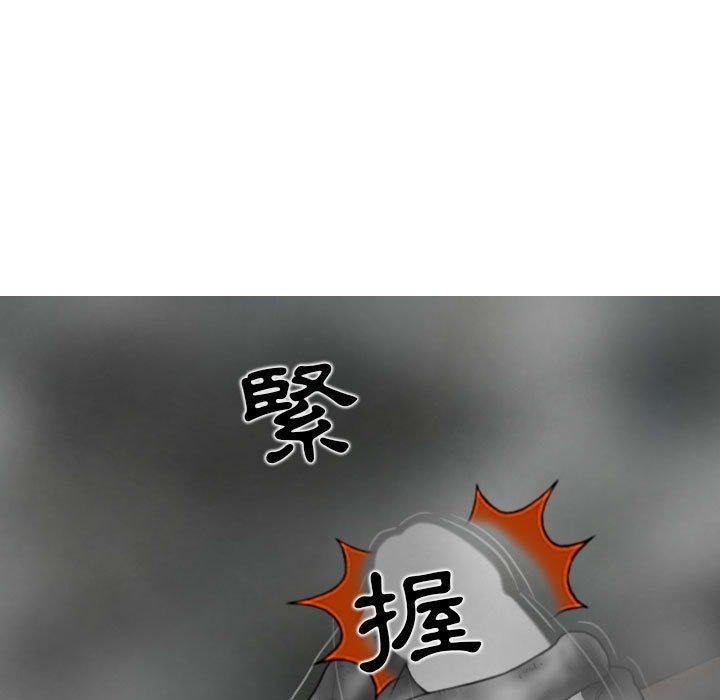 第47话 - 第71.jpg页