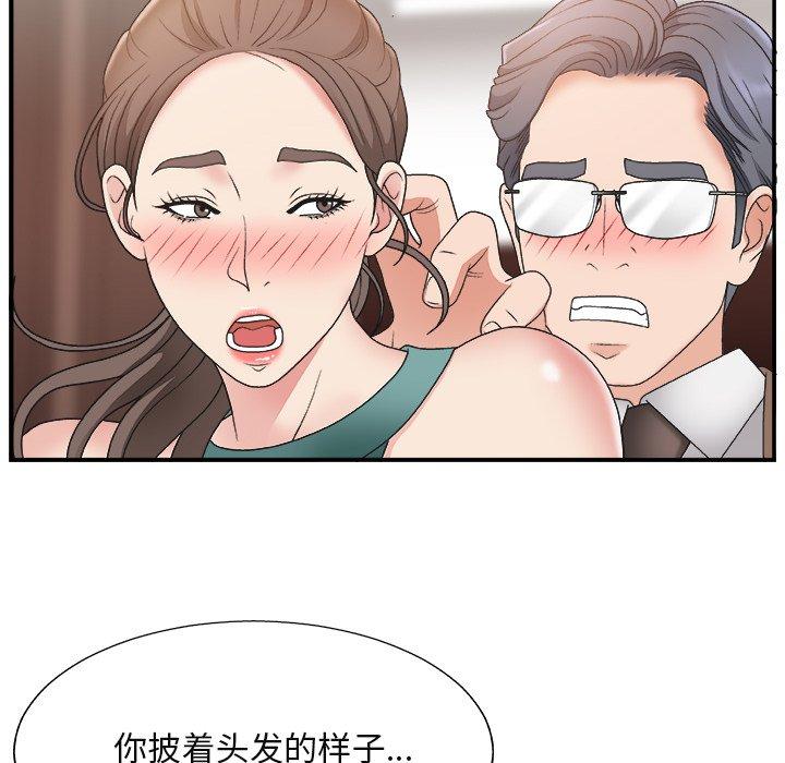 第 13 话 - 第44.jpg页
