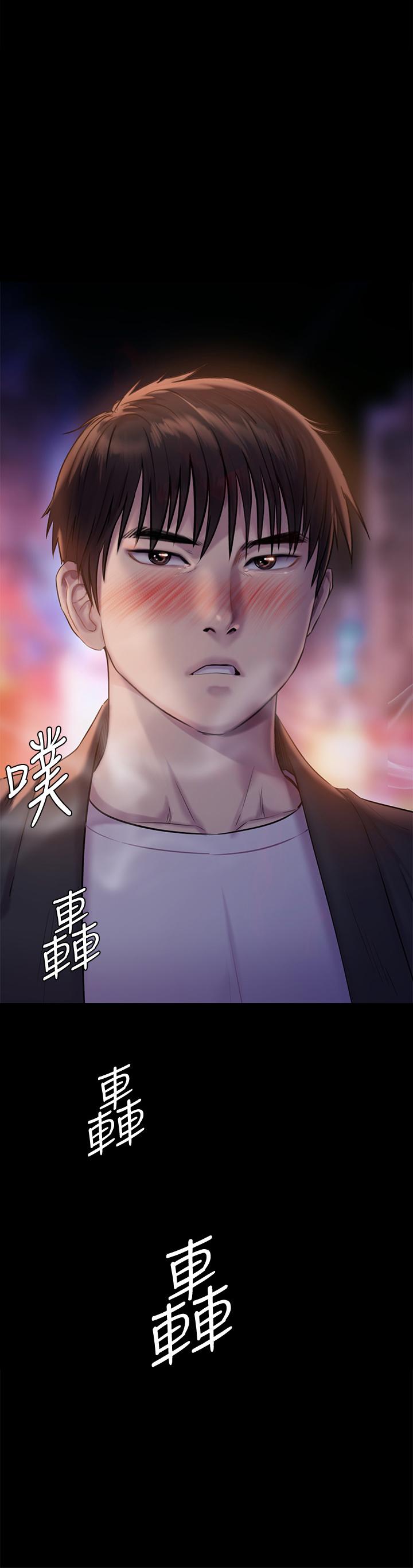 第223話-一碰到達莉的嫩鮑就立正 - 第3.jpg页