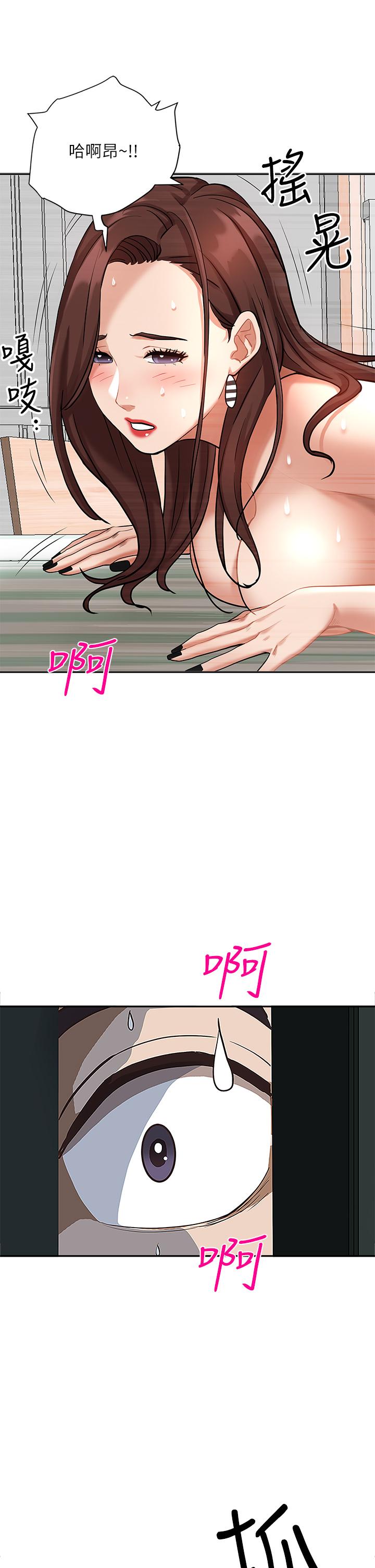 第5話-令人目不轉睛的粗暴性愛 - 第23.jpg页