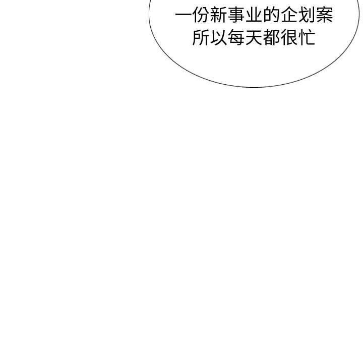 第 19 话 - 第91.jpg页