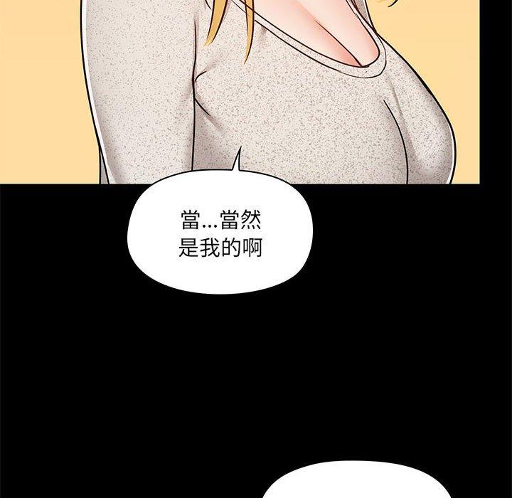 第30话 - 第83.jpg页