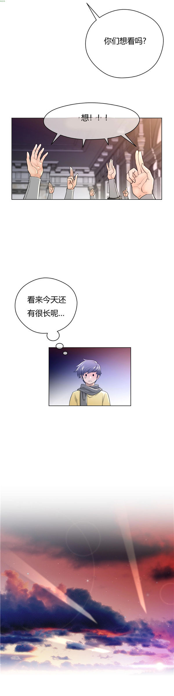 第 11 话 - 第13.jpg页