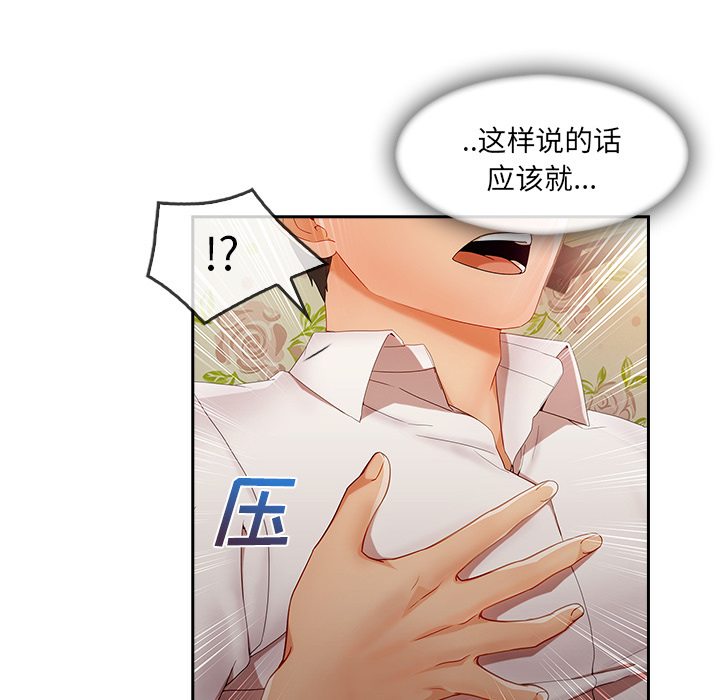 第 25 话 - 第27.jpg页