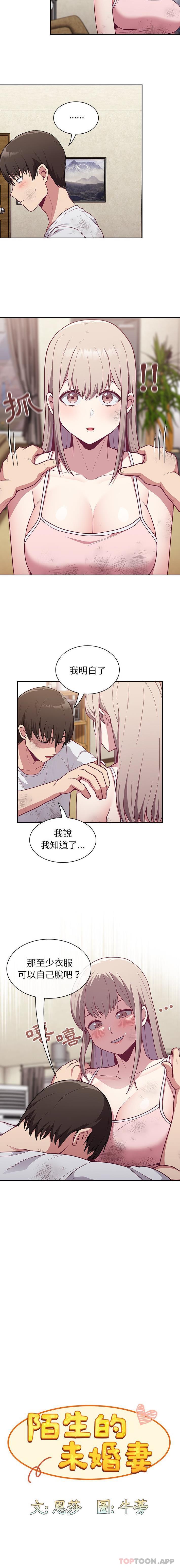 第9话 - 第5.jpg页