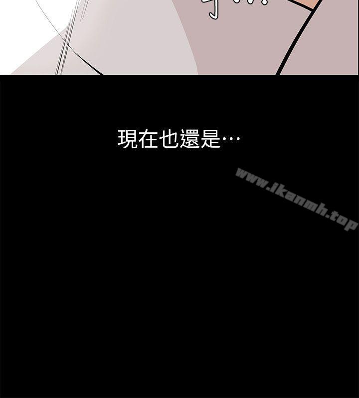 第1话-挚友危险的提议 - 第26.jpg页