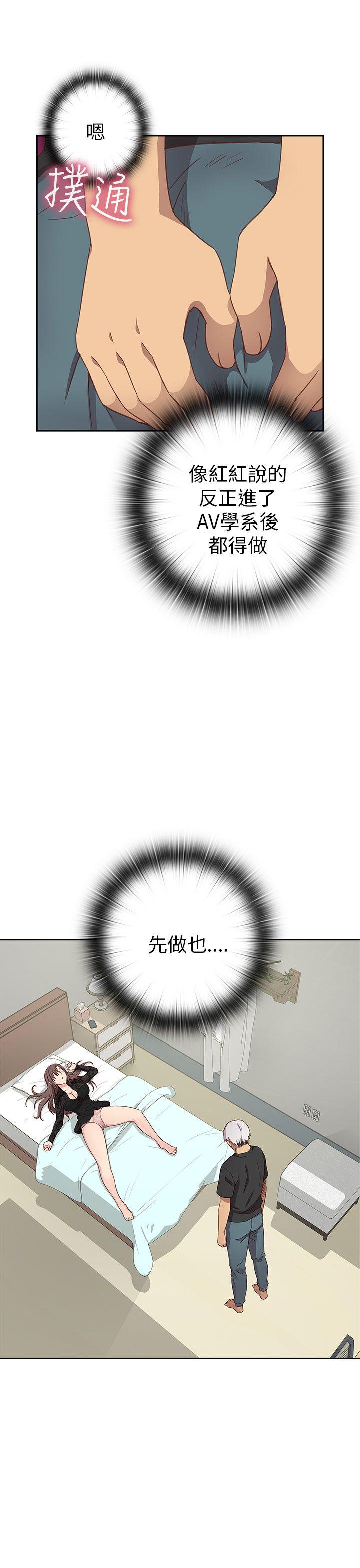 第 19 话 - 第27.jpg页